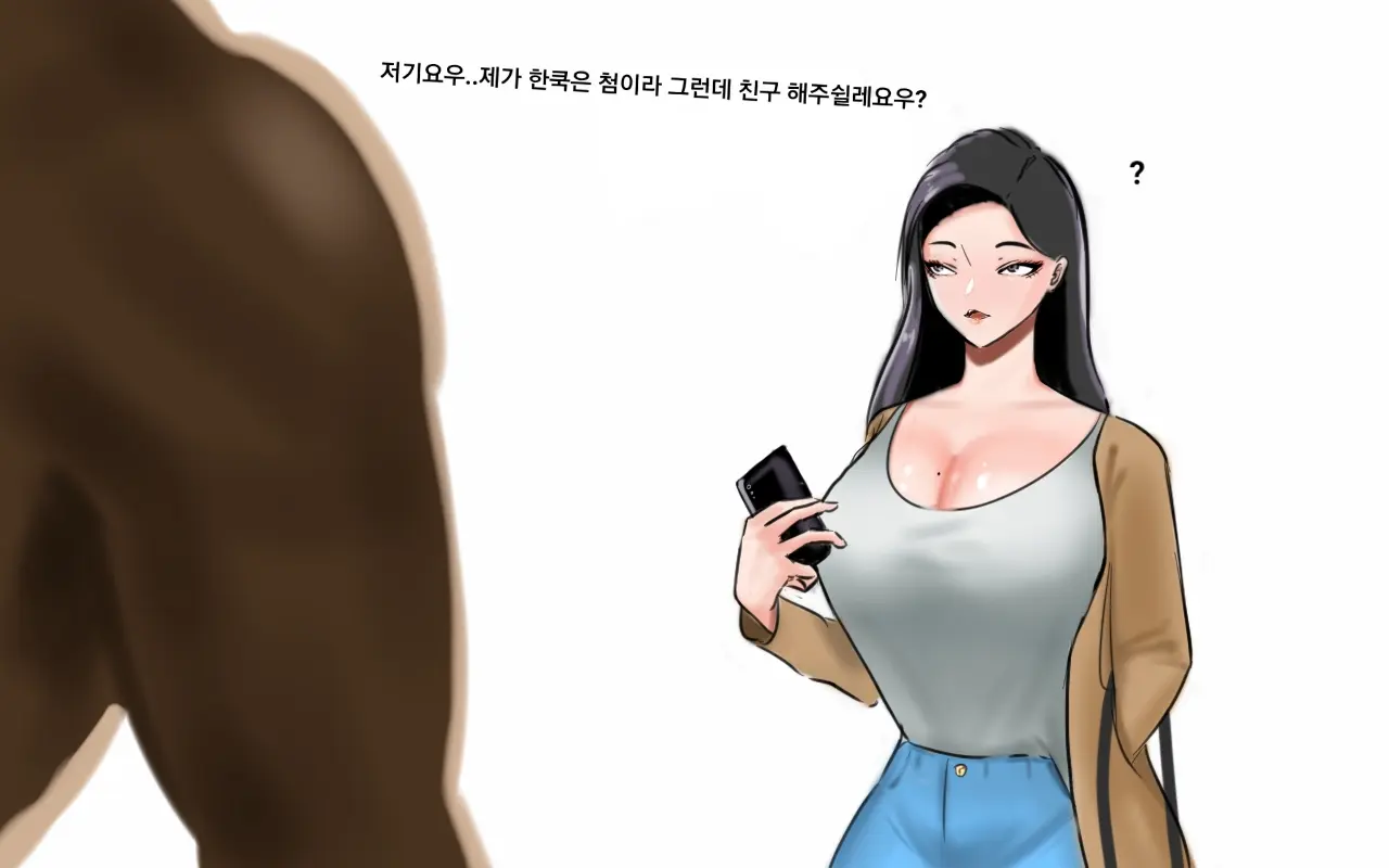 Sseol Manhwa